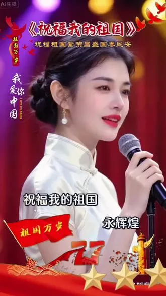早上吉祥如意
