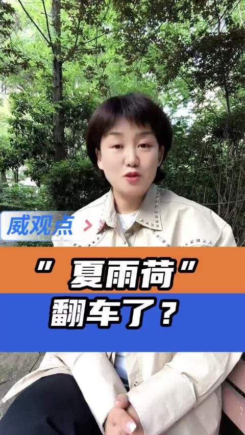 鲁超的“文武CP”到底啥时候能安排上？跟着杨威一起看苏超、鲁超，聊聊山东足球那些事儿