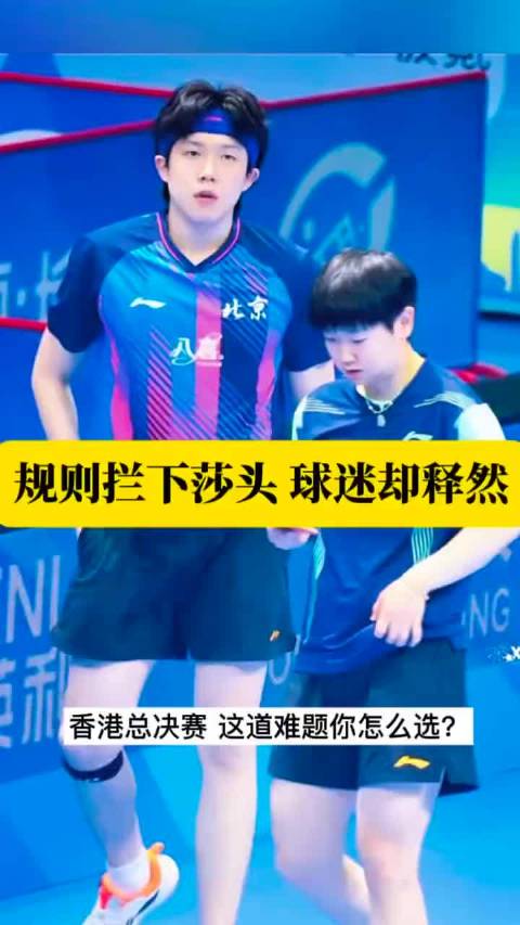 #王楚钦2026WTT多次退赛# WTT世界乒联官方宣布，王楚钦因伤退出2026年蒙彼利埃冠军赛，退