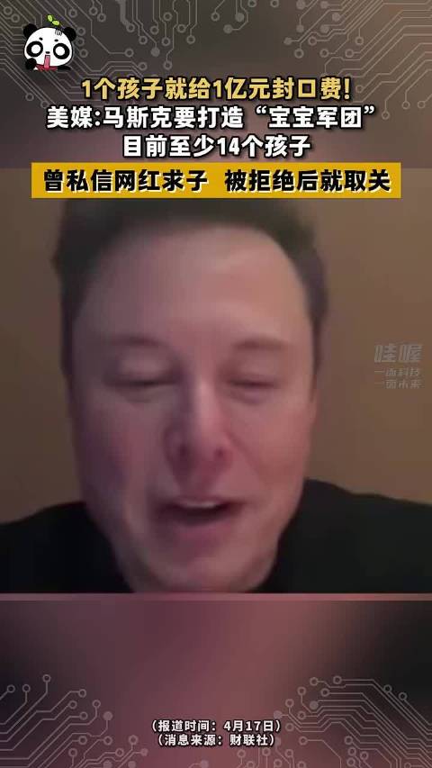 #马斯克女友被断崖式分手#女方表示分手毫无预兆，一周前双方还在私信互诉爱意。 有钱人对爱情的定义太过