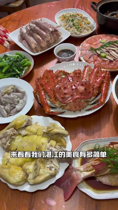 来看看我们湛江的美食有多简单，多数都是一锅水就能搞定 爱在一日三餐里记录平凡生活  ​​​