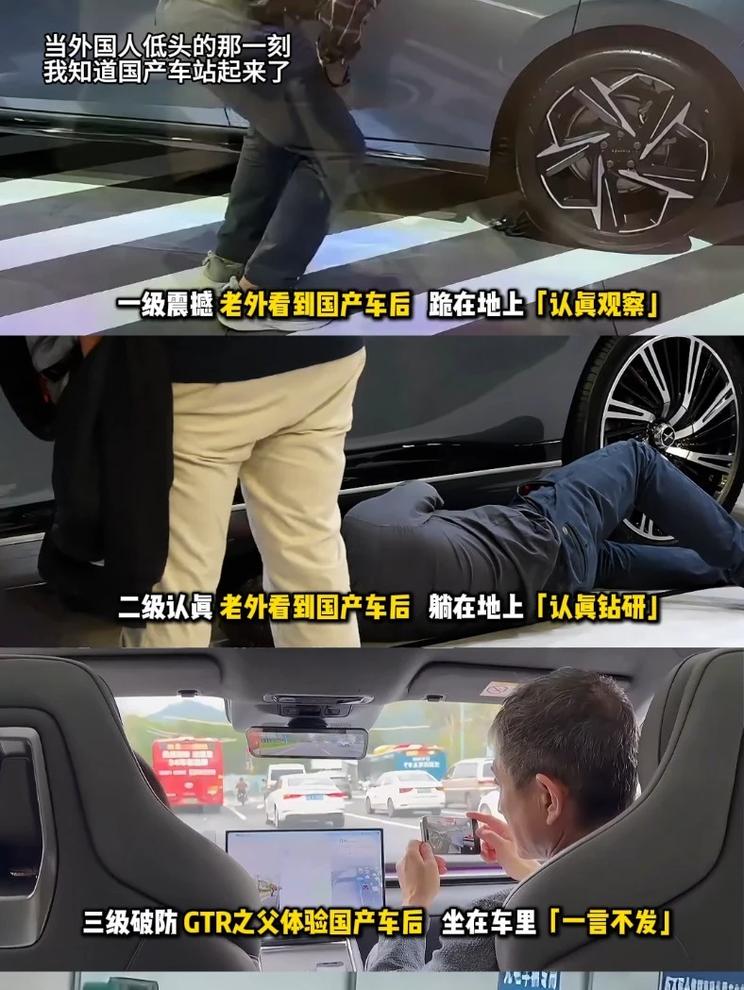四个阶段，了解国产车的崛起。这波逆袭，看得人浑身舒爽！