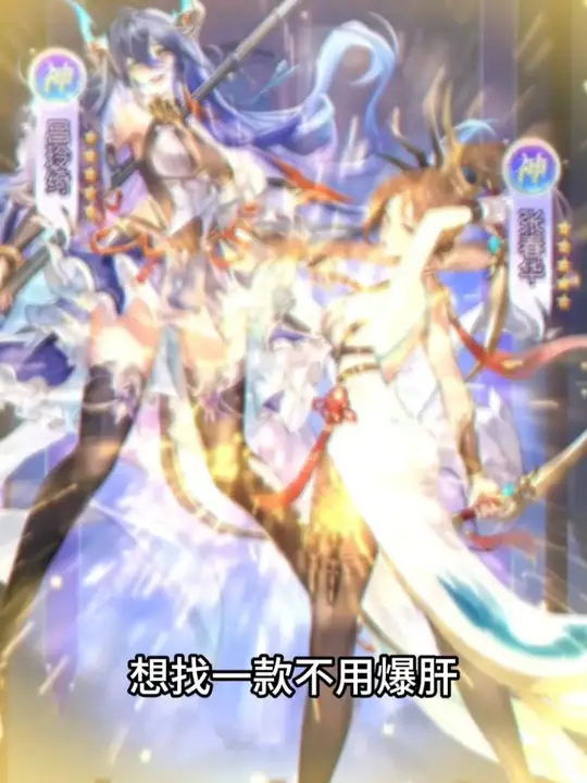 幻想名将录打金版