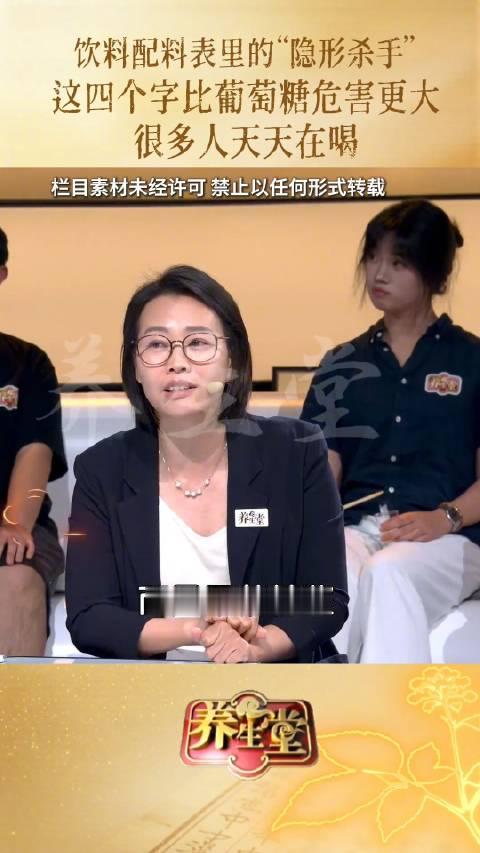 【#果葡糖浆跟水果完全没关系#】#为什么果葡糖浆不比白砂糖更健康# 随着健康观念的普及，人们已经开始