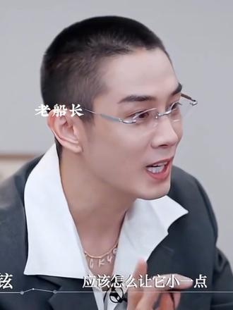 李承铉真不把网友当外人，太敢说了