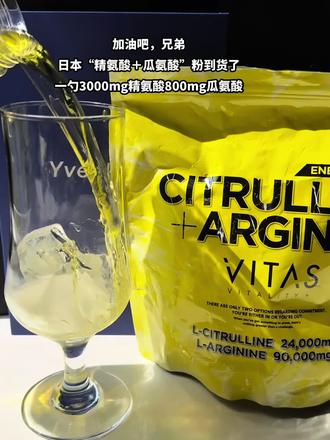 能用好喝来形容的精瓜粉你见过吗？搞口味还得是Vitas啊