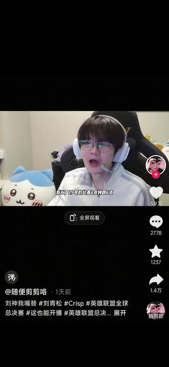 早四晚八是对的呀