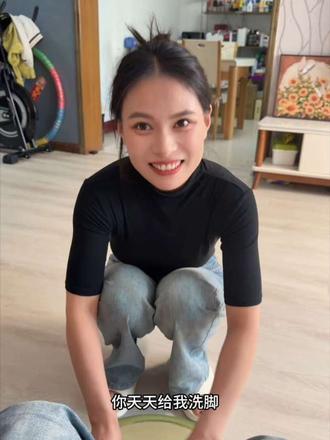 媳妇不但说给老公洗脚不丢人，还送了老公秋天的第一双鞋