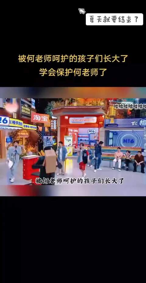 檀健次把杨迪的快递站直接推出去扔了
