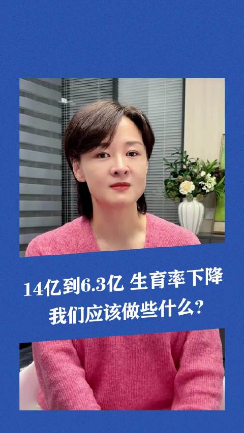 #全国总人口面临跌破14亿##热点聚焦# 2025年末全国总人口14.0489亿，一年净减少339万