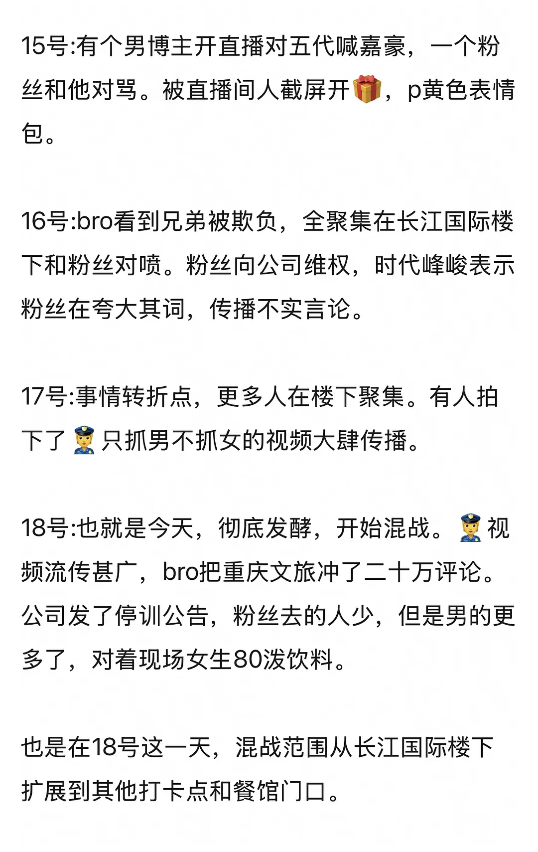 爆料<p class="imgbox"><!--{img:0}--></p><p class="im