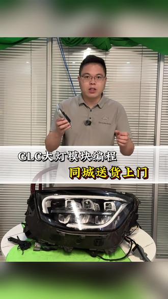 在合肥更换大灯模块认准光路优品
