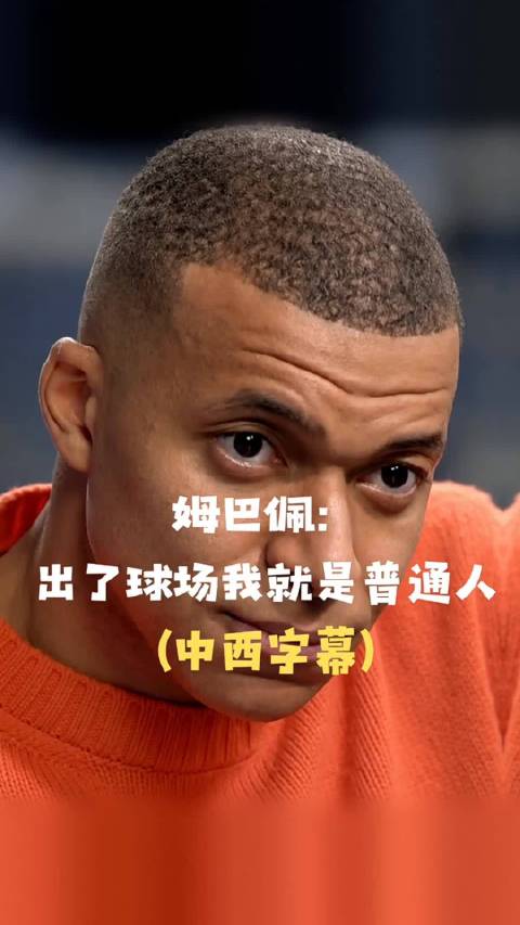 #多个品牌终止与姆巴佩合作#  姆巴佩这不是“口无遮拦”，是把无知当个性、把冒犯当幽默。一个靠全球球