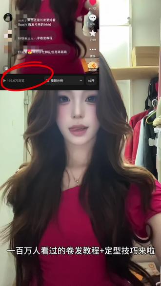 韩系大波浪卷发教程来袭～