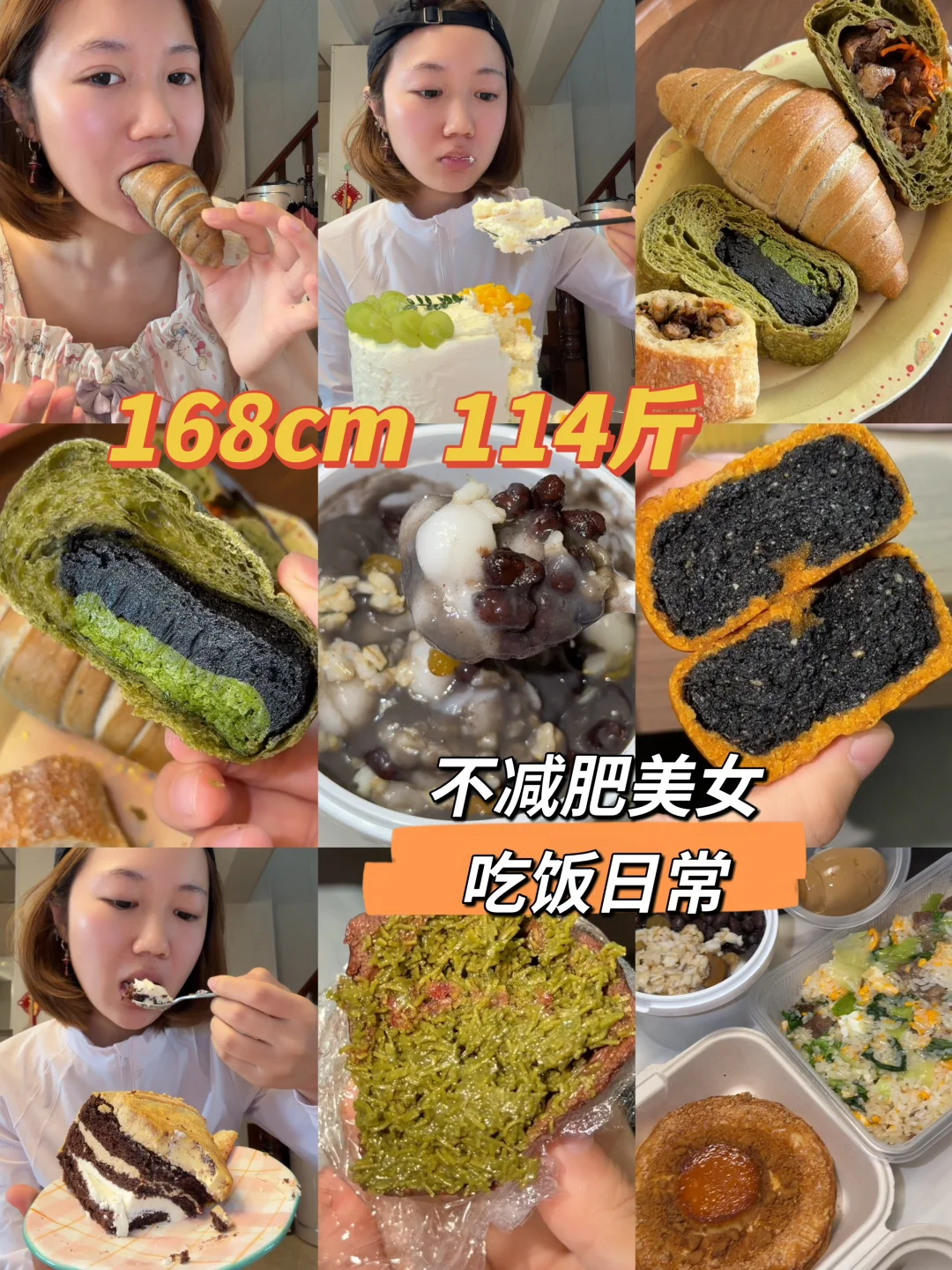 甜品面包日｜新包来袭 大口吃蛋糕好幸福