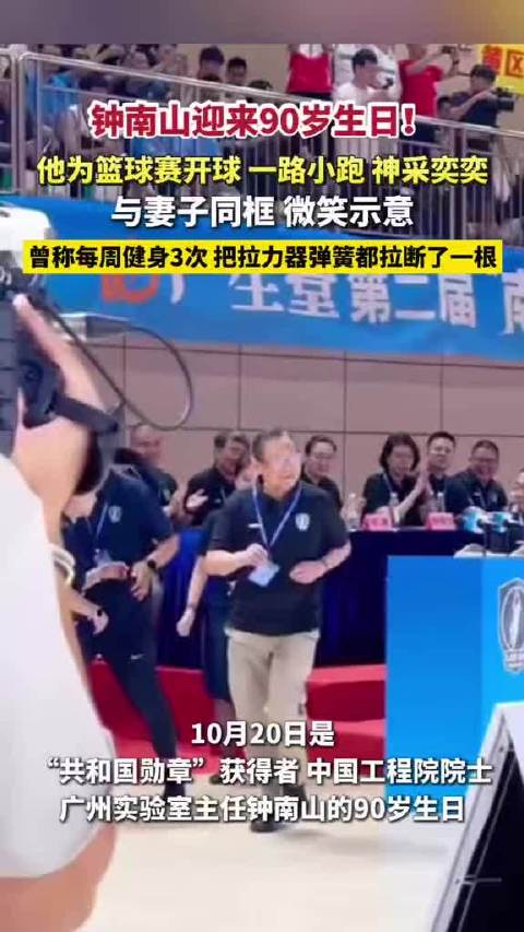【#医生回应钟南山心梗后每周运动3次#：心梗患者在医生随访下，可以每周进行至少3次的康复运动训练】