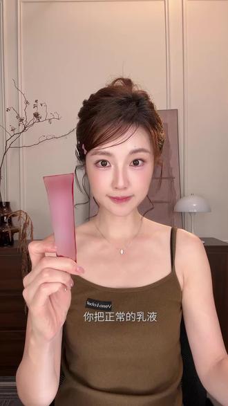 一斤装的适乐肤c乳，一瓶管全身！ 9月16号上午11点直播间见！