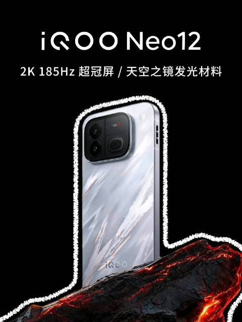 iQOO Neo12 不用犹豫：从这块 2K 屏