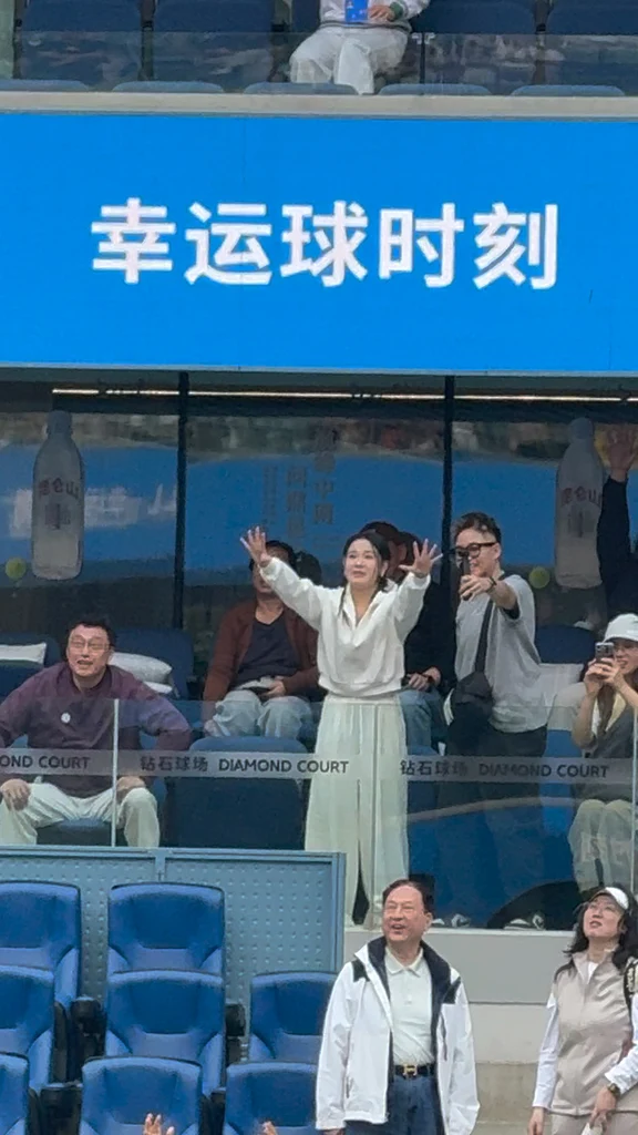 中网目睹张家齐接幸运球时刻！