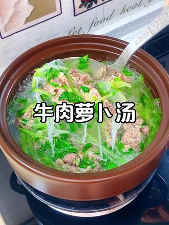 天冷就爱这一锅牛肉萝卜汤🥣做法简单，汤鲜肉嫩，一口下去浑身暖和✨