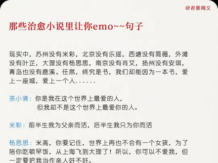 小说