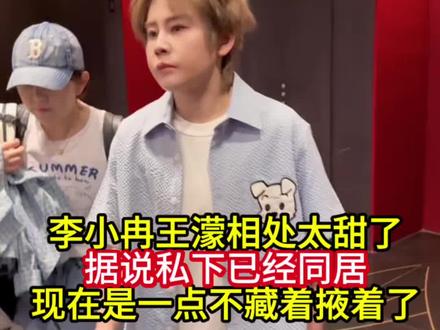 不是姐...你俩谈了啊？王濛李小冉疑似私下已经同居，现在公开撒糖，日常相处太甜了吧