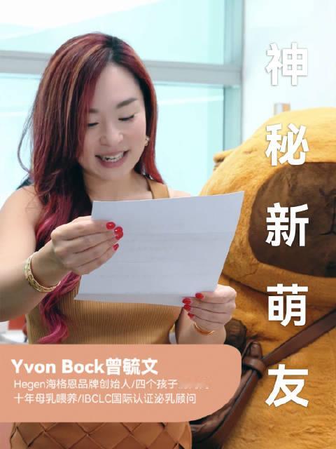 今晚8点，Hegen海格恩品牌创始人Yvon将携手出色代言人朱珠，来到天猫官方旗舰店直播间，与大家见