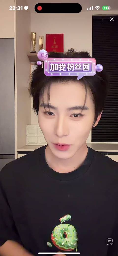 #w是一航呀w[超话]##一航# yh#向全世界安利一航#  20260820直播（1） @是一航呀