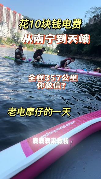 电摩仔10块钱到天峨 天峨河里能治愈每一个不开心的人，或者有点忧郁的人。