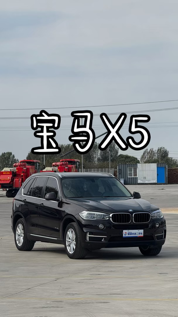 收到一台公路之王宝马X5，实表24000