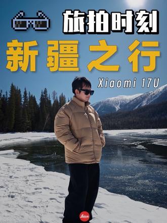 带上手机相机，出发吧！