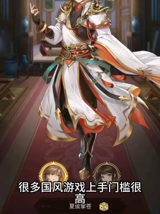 幻想名将录打金版