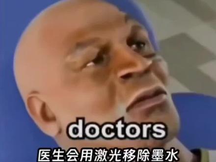 泰森为什么整容