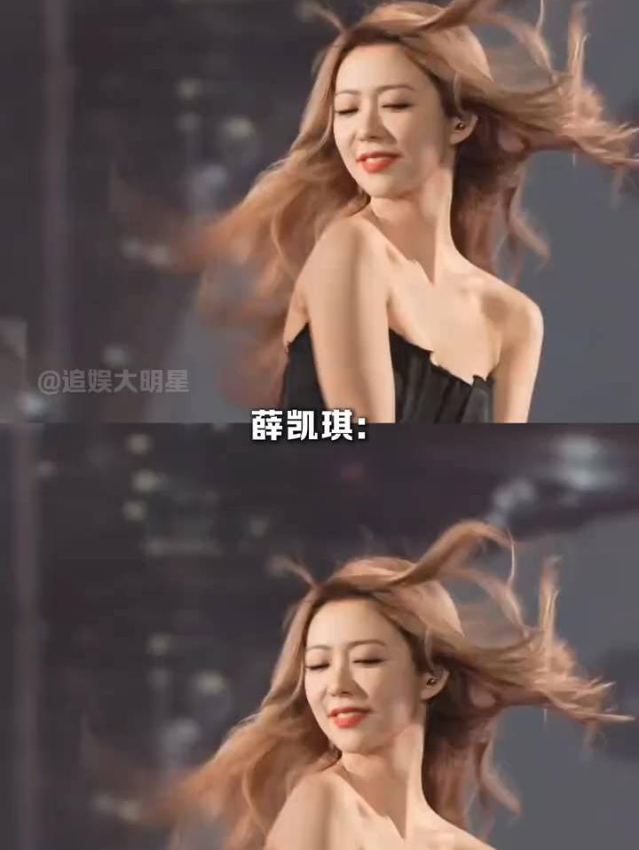 顶级魅魔薛凯琪，完全不吃压力赛道第一人