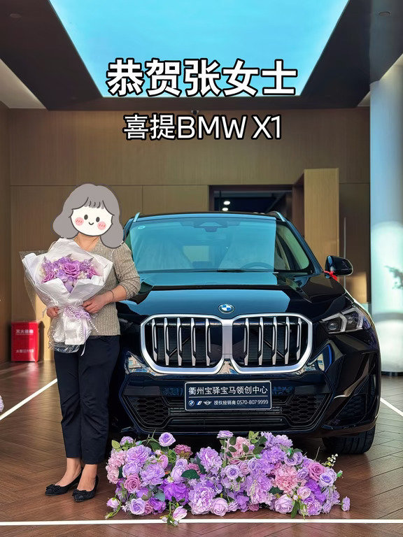 仪式感满满的提车📸