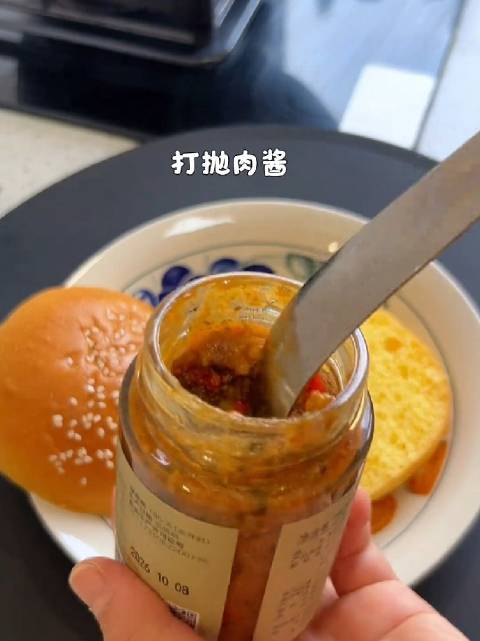 肉酱汉堡🍔汉堡  ​​​