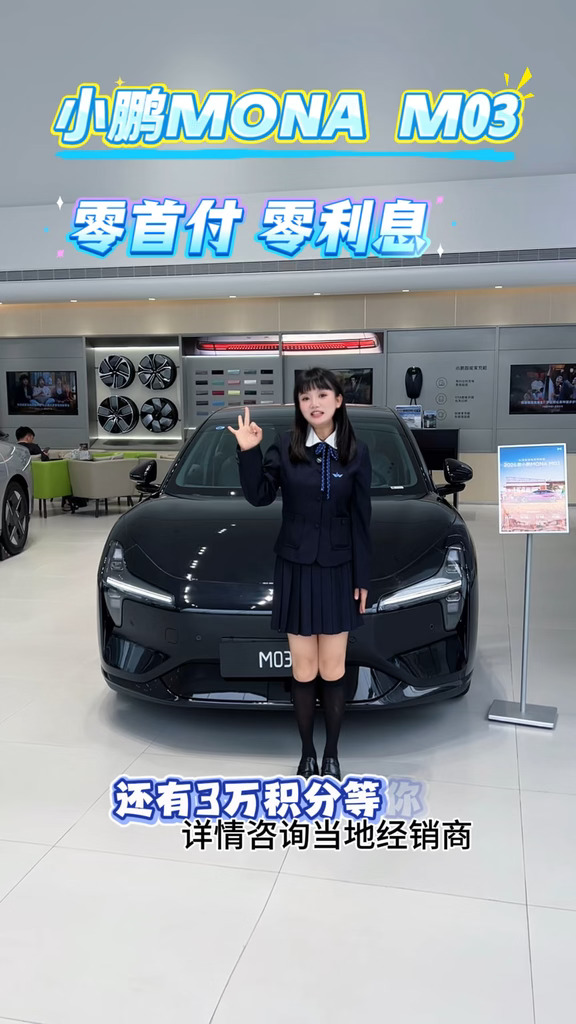 9 万多拿下人生第一台新能源小车🚗