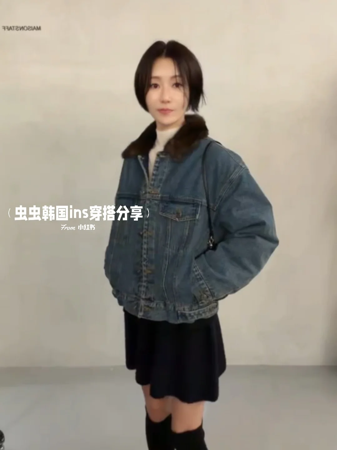 🇰🇷牛仔羽绒服上线咯～搭配整套设计感