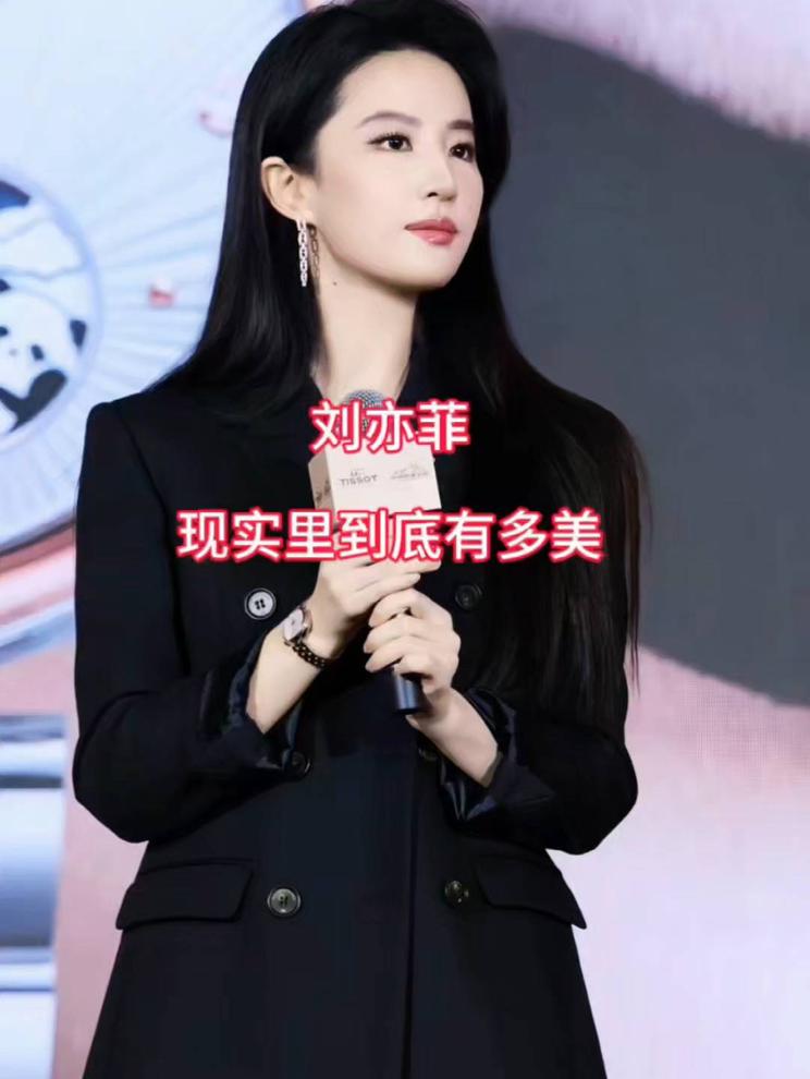 39岁刘亦菲真的很好看