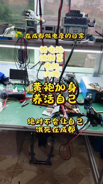 在成都修控制器 在成都接修控制器68起。