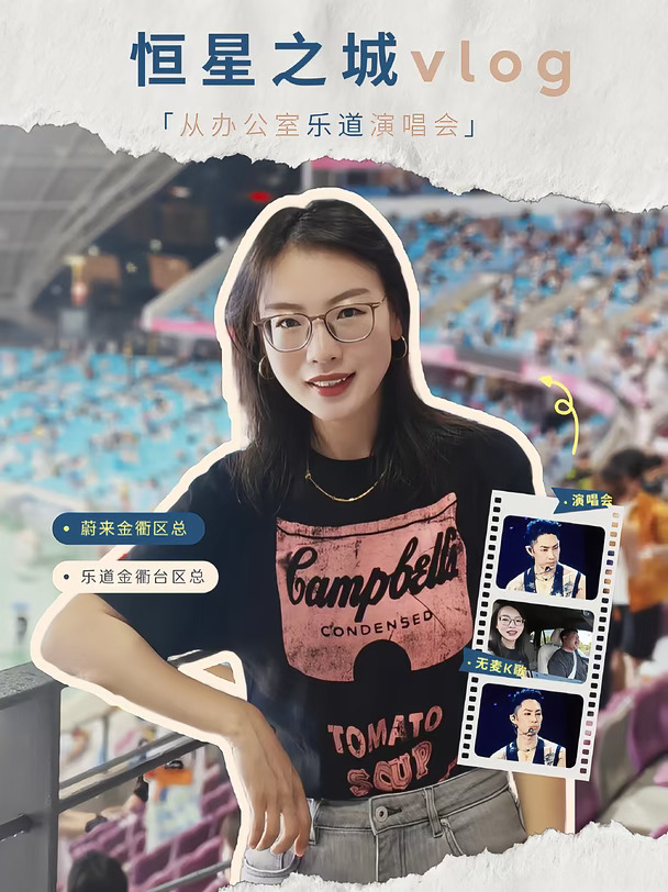 从中秋乐道国庆，一路K歌到演唱会🎤