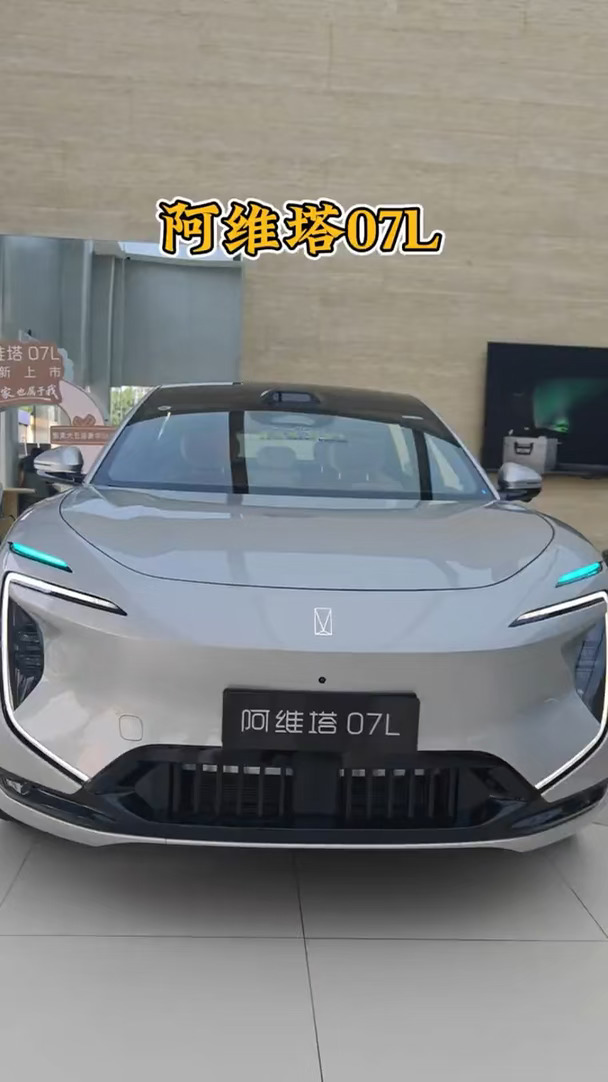 #体验阿维塔的七星服务#阿维塔07L正式上市#智美大五座豪华SUV #张凌赫座驾阿维塔07L上市