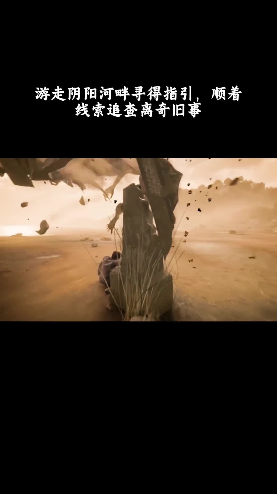 河神诡水怪谈：游走阴阳河畔寻得指引，顺着线索追查离奇旧事