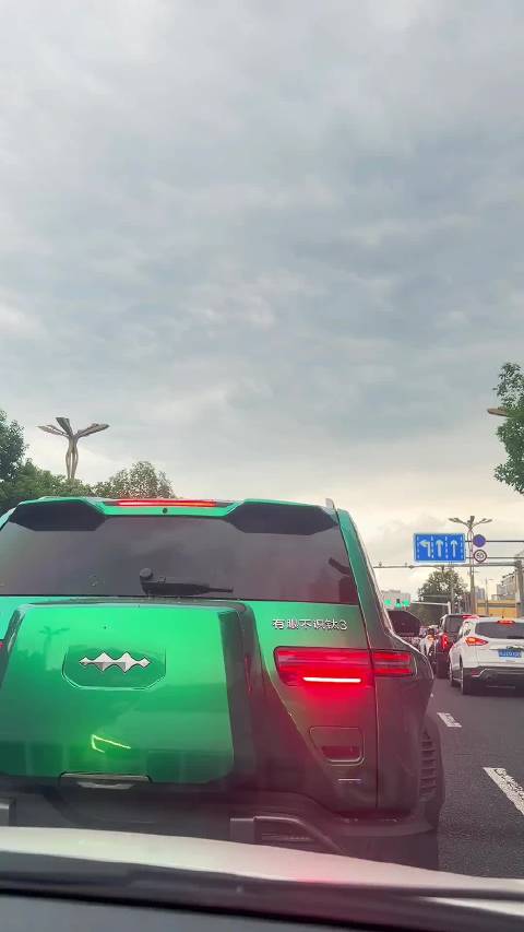 有眼不识钛3