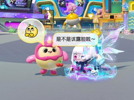 音爆紫啧露脸啦～