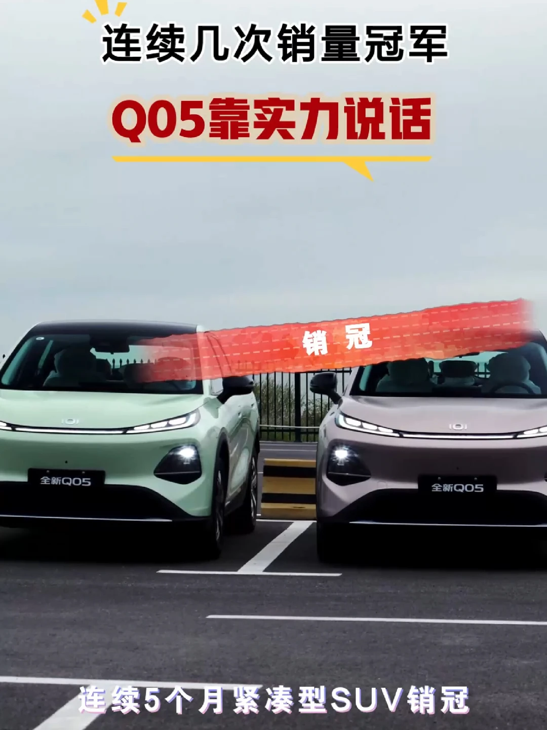 #长安启源 #车圈超帅SUV #天枢领航智行中国 #长安启源天枢领航全民体验季 #长安启源焕新购车季