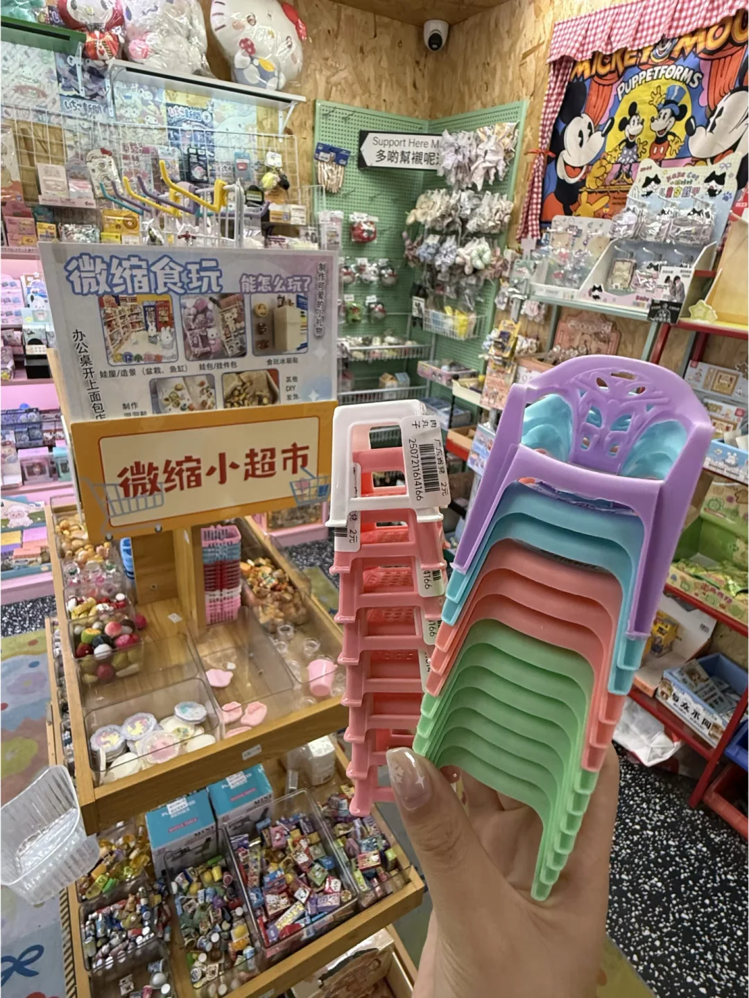 原来广州也有了！！！1r。。。太好逛了……