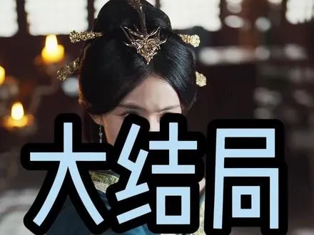 逆子别反了你爹我真是千古一帝 逆子短剧秦先生被刺伤后续 逆子最后找到自己的亲生女儿后续 逆子别反秦始