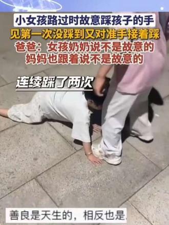 亲子互动