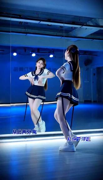 AI镜面同步跳舞